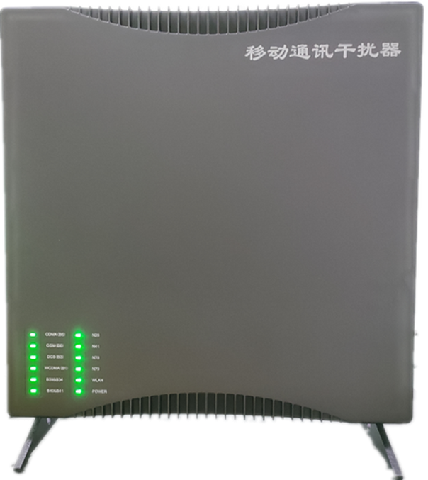  咸丰信令级放装型数字移动通信干扰器