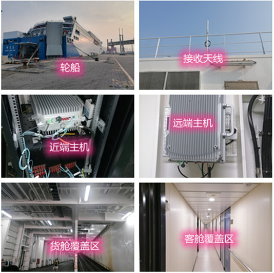  咸丰海上游轮轮船渔船覆盖案例