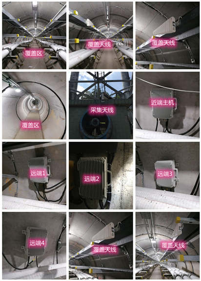  咸丰电力管廊覆盖天线方案案例
