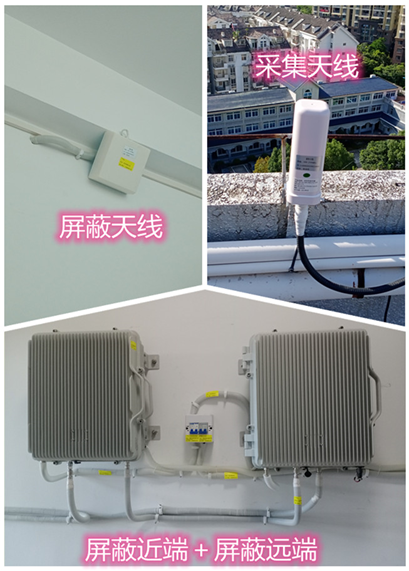  咸丰某检察院保密室屏蔽案例（数字信令级）