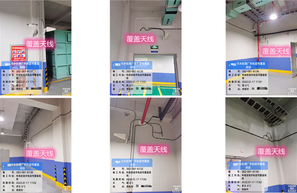  咸丰污水处理净水厂地下箱体覆盖案例